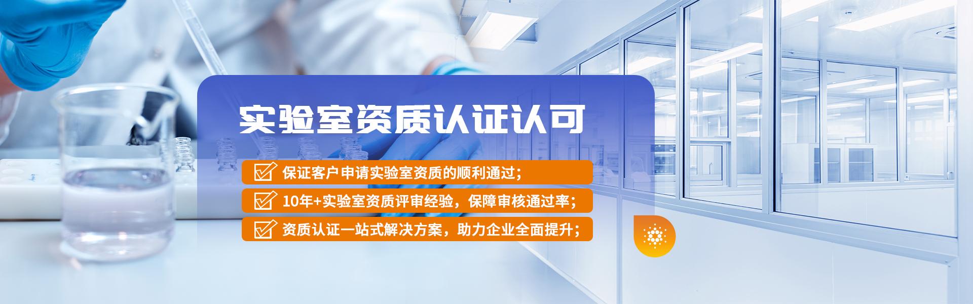 斯坦德检测